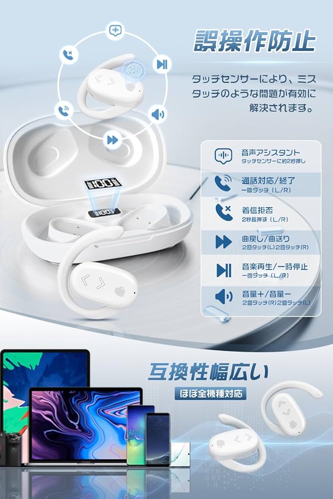 集音器❤️ Bluetooth5.3 ワイヤレス イヤホン型 ノイズキャンセル 集音器 Bluetooth5.3 黒 ワイヤレスイヤホン型 ノイズキャンセル